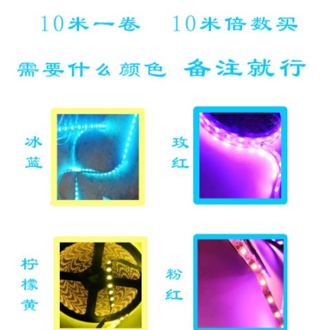 批发LED灯条2835高亮S型软灯带树脂迷你广告发光字蓝光源模组批发图2