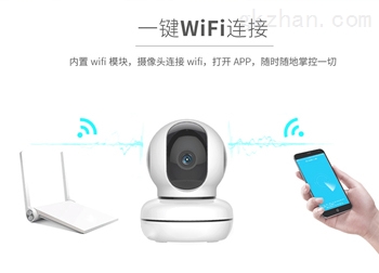 C46智能网终摄像头内置WIFI模块，可与APP一键相连，便于管理