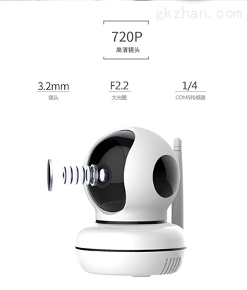 C46智能高清摄像头，F2.2大光圈，720P高清镜头