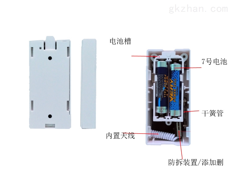 Z-wave智能门磁开关报警器电池槽