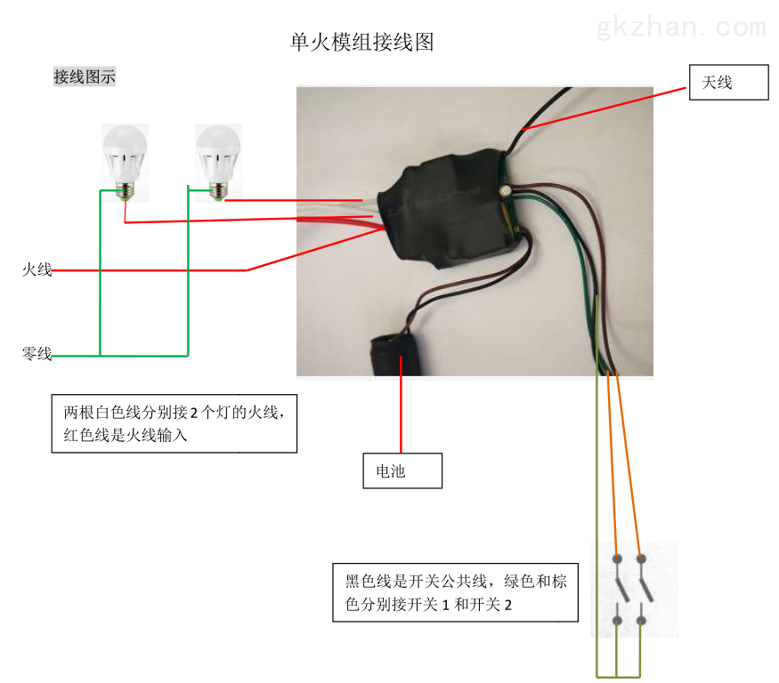 接线图.png