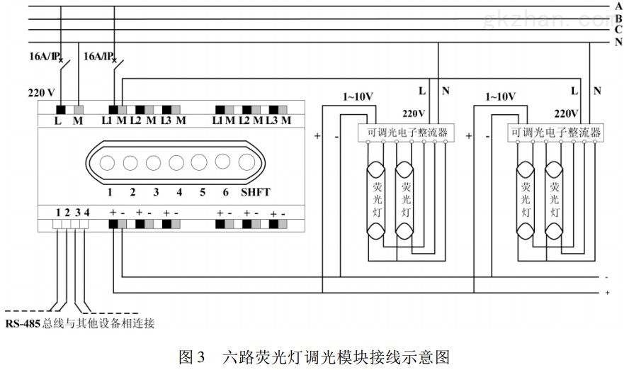 智能调光模块接线图