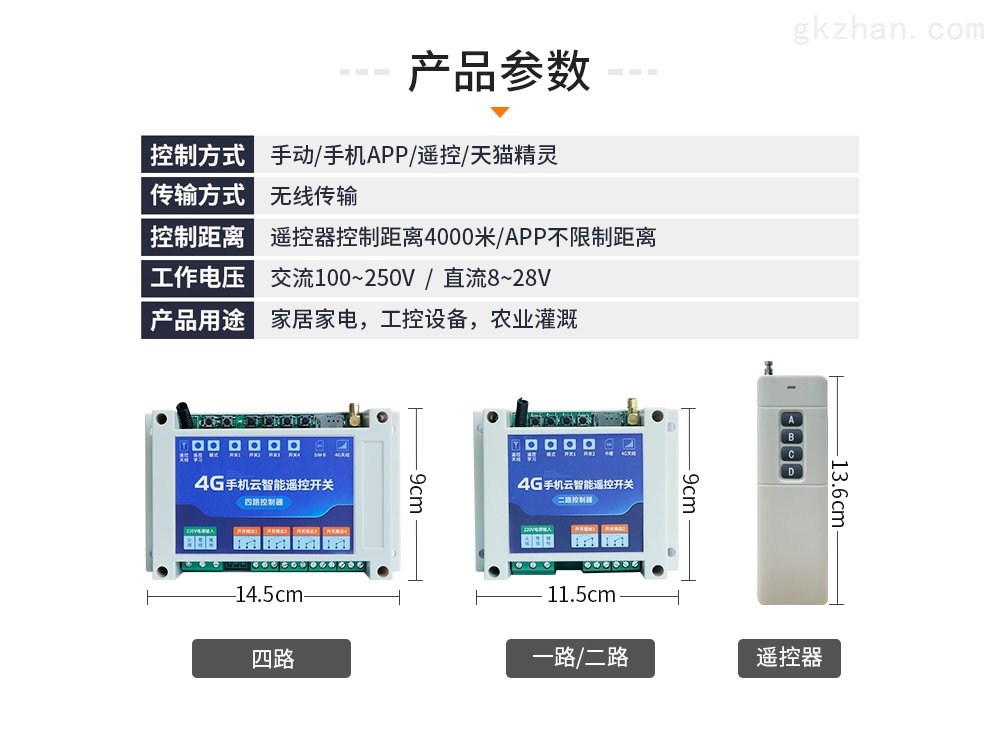 C01-44详情2_08