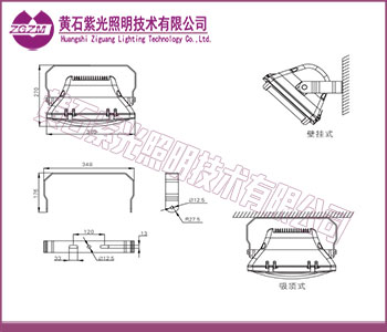 <strong>节能泛光灯型号GF9151,紫光照明GF9151厂家</strong>