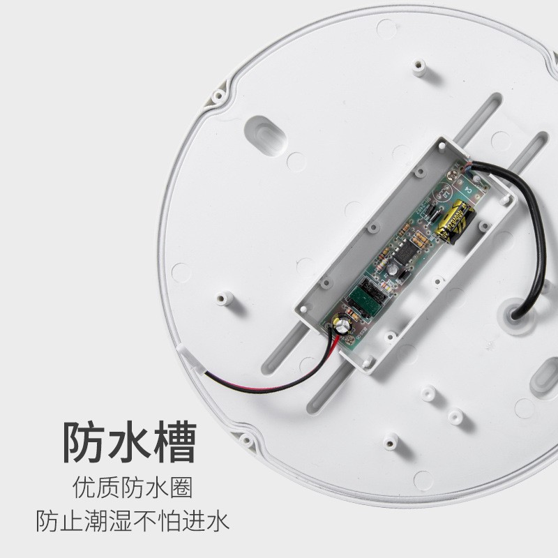 跨境户外壁灯led防水吸顶灯防潮灯感应雷达塑料外壳防水防潮灯图2