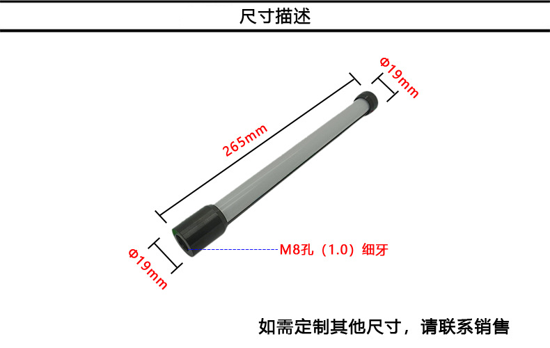 尺寸