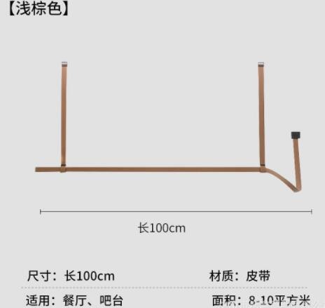 后现代简约餐厅长条皮带吊灯新款设计师创意餐桌吧台线条皮革灯图2