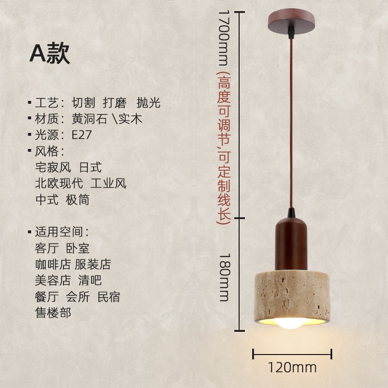 跨境餐厅灯卧室床头吊灯奶油风侘寂风吧台灯黄洞石小吊灯床头装饰图3