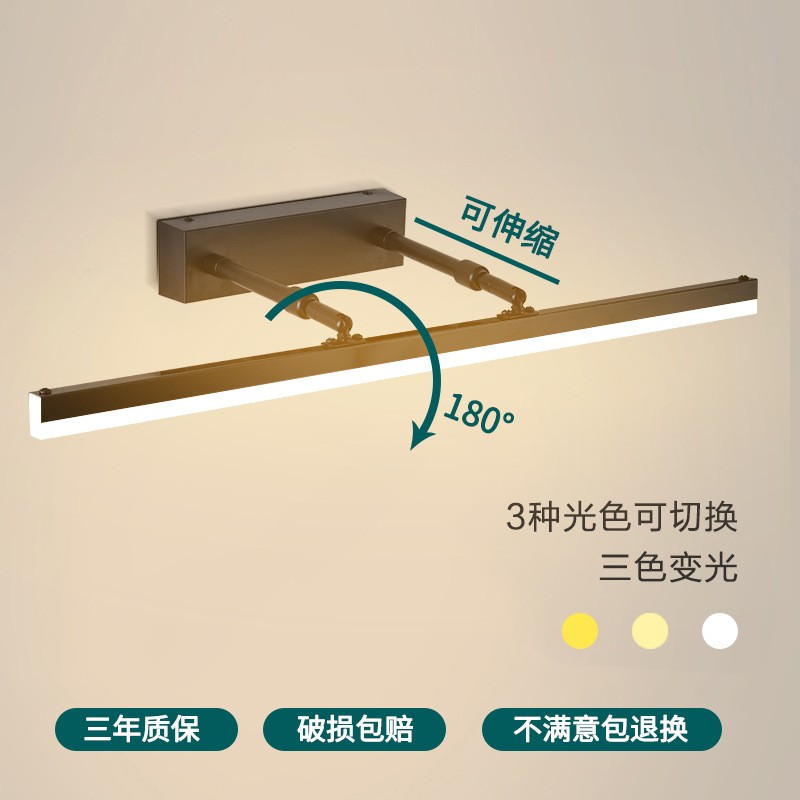 大观园镜前灯北欧简约壁灯卫生间led浴室伸缩镜柜灯化妆镜子灯图3